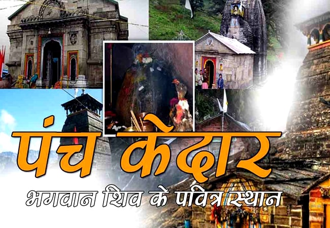 Panch Kedar Temples